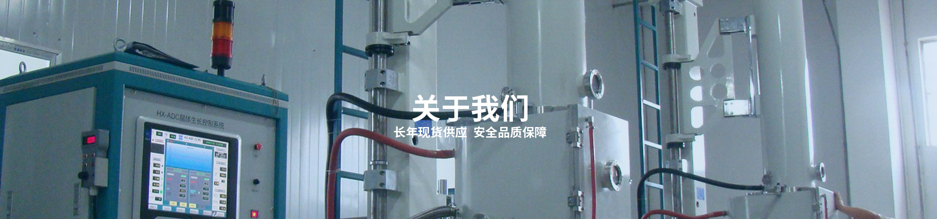 榮譽資質